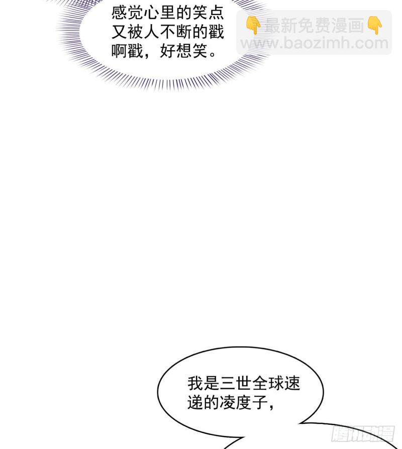 第334话 别雪仙姬！56