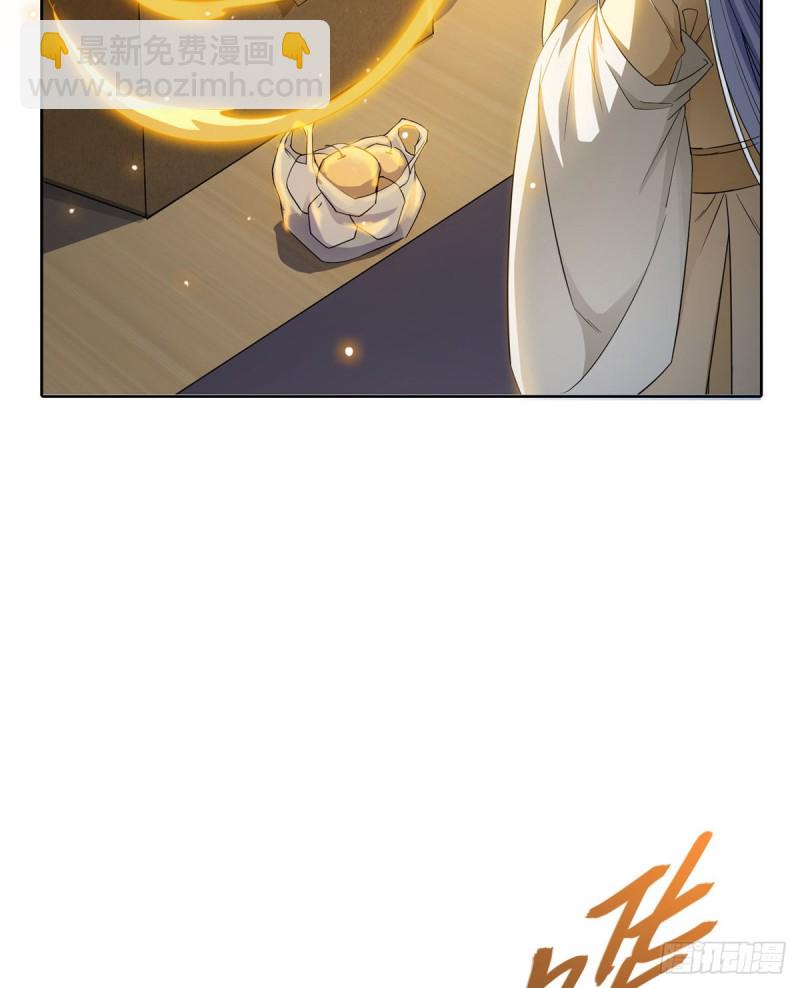 第334话 别雪仙姬！63