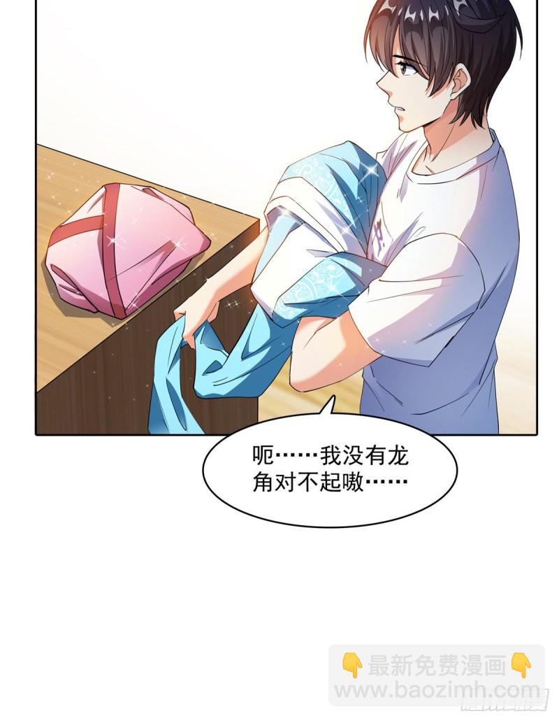 第334话 别雪仙姬！70