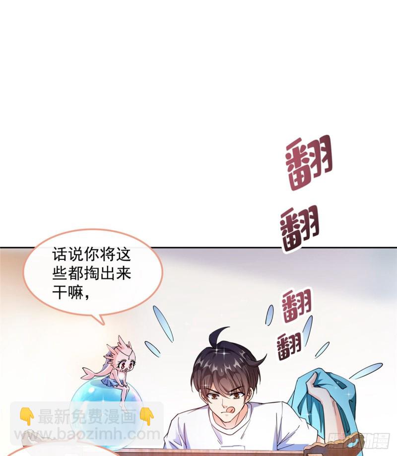 第334话 别雪仙姬！71