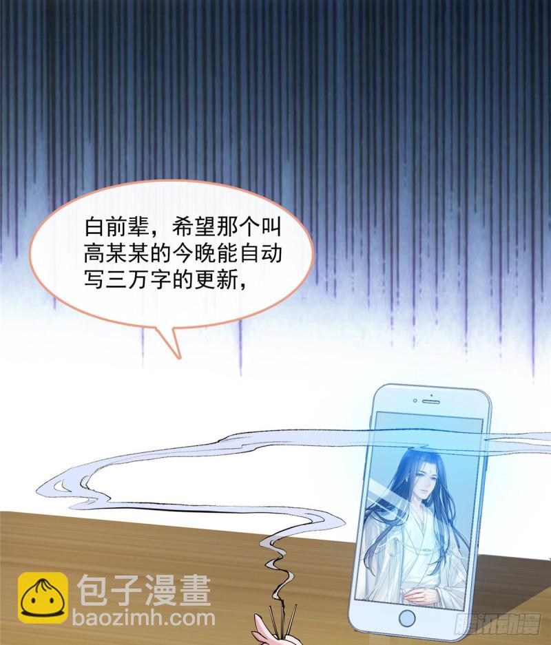 第334话 别雪仙姬！78