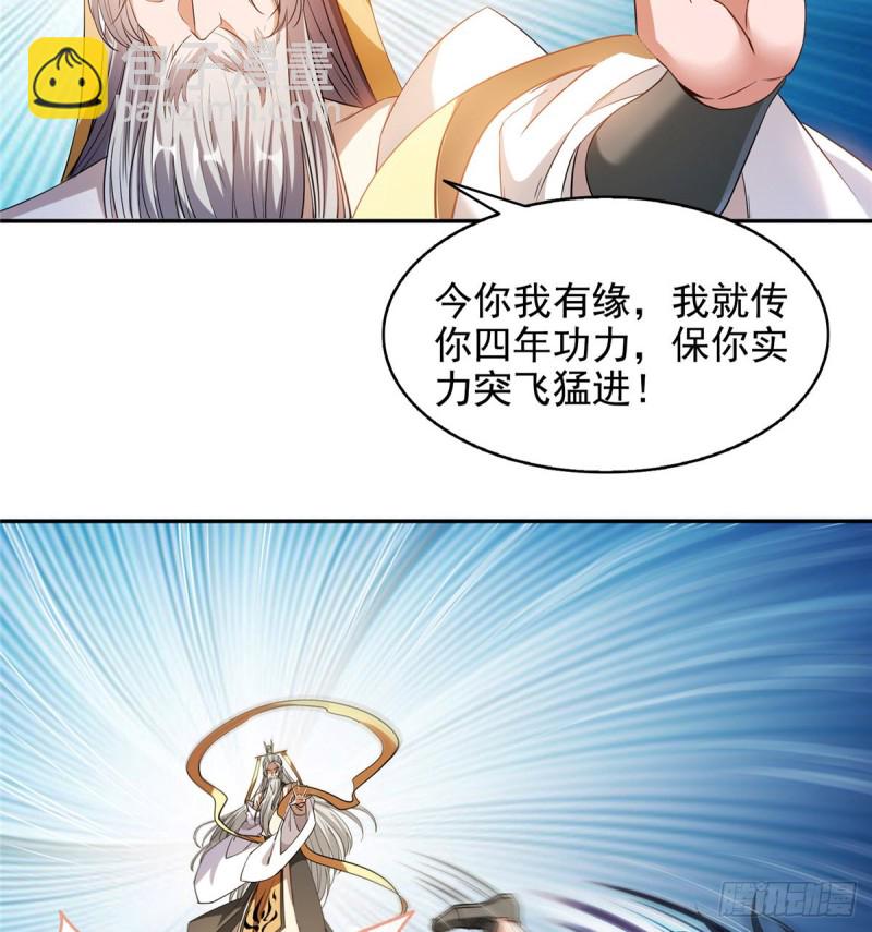 第334话 别雪仙姬！81