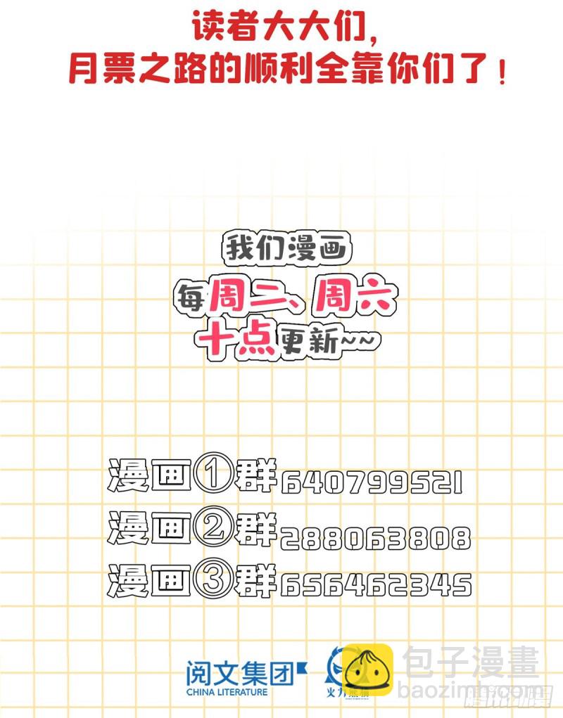 第334话 别雪仙姬！86