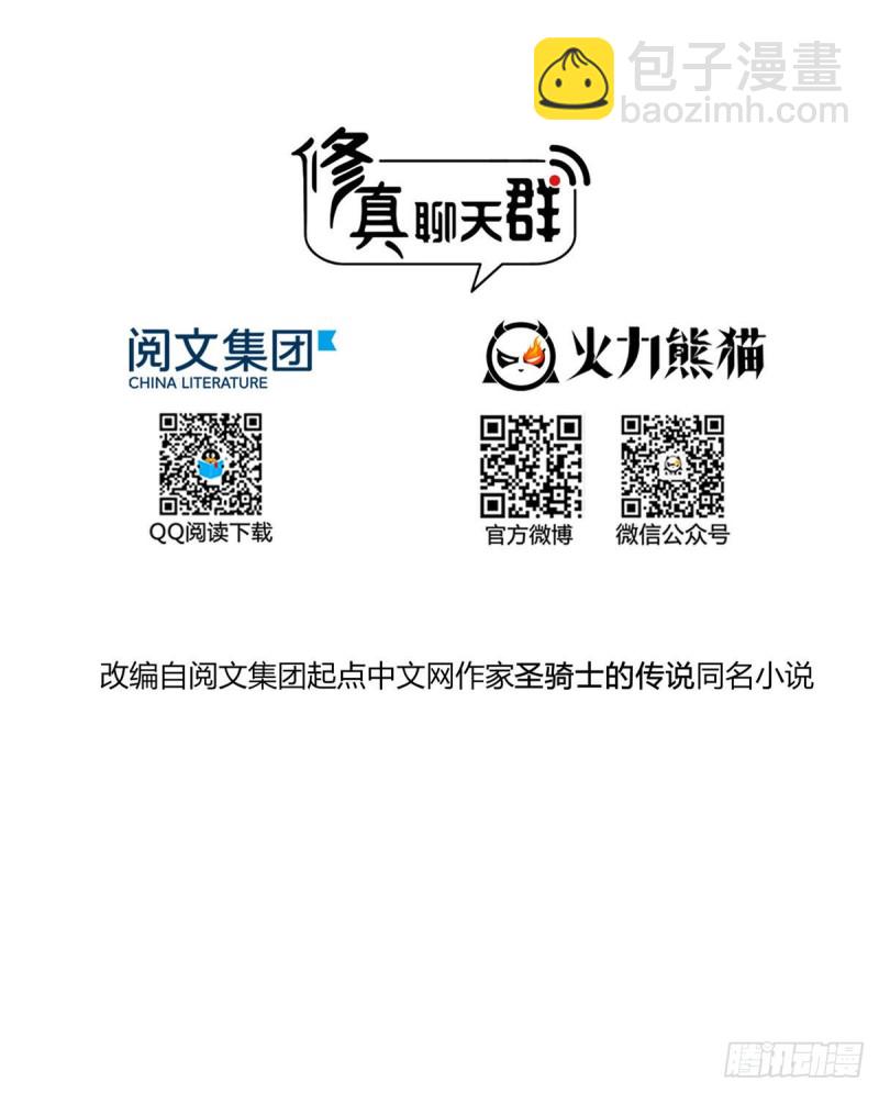 第337 只要不死就会感觉很爽1