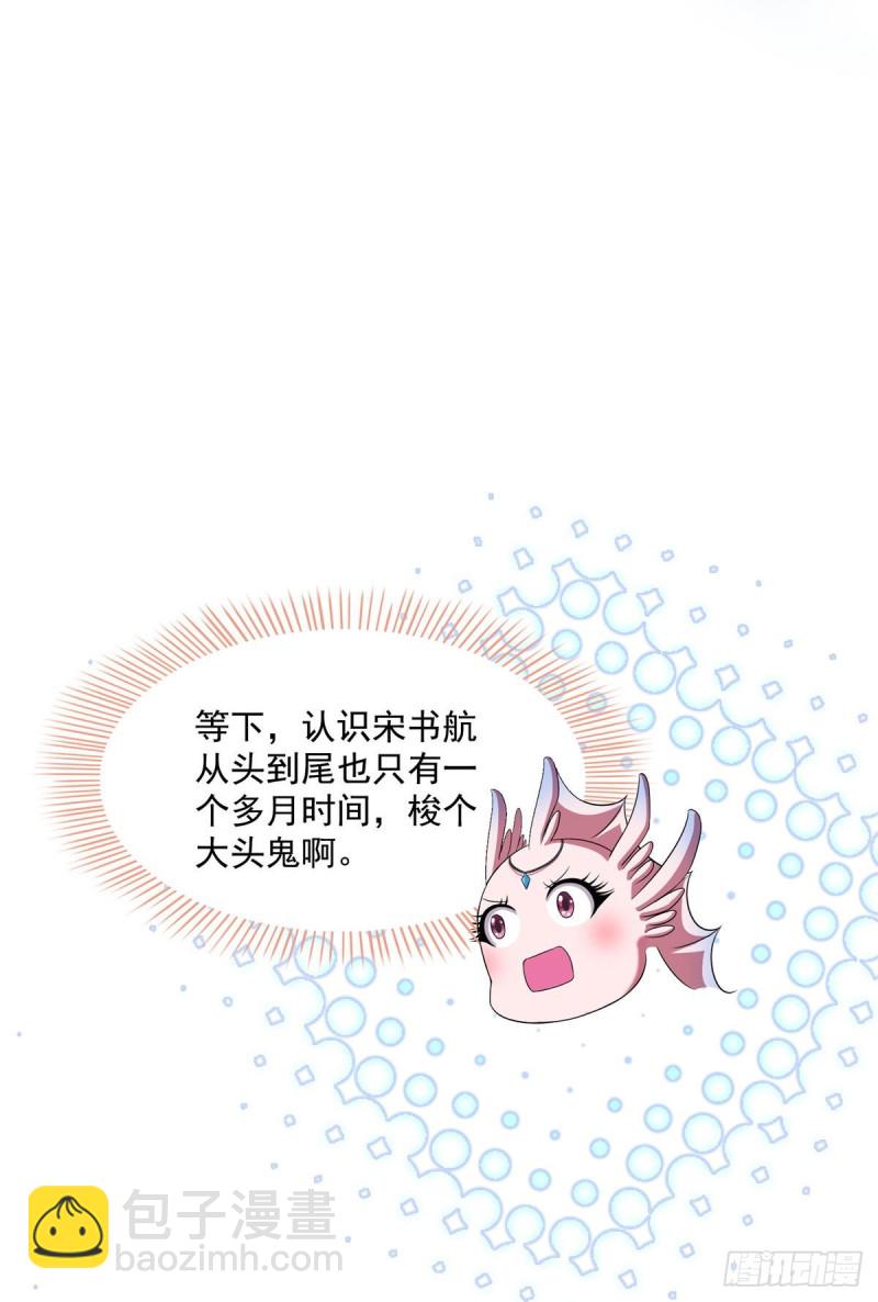 第337 只要不死就会感觉很爽15