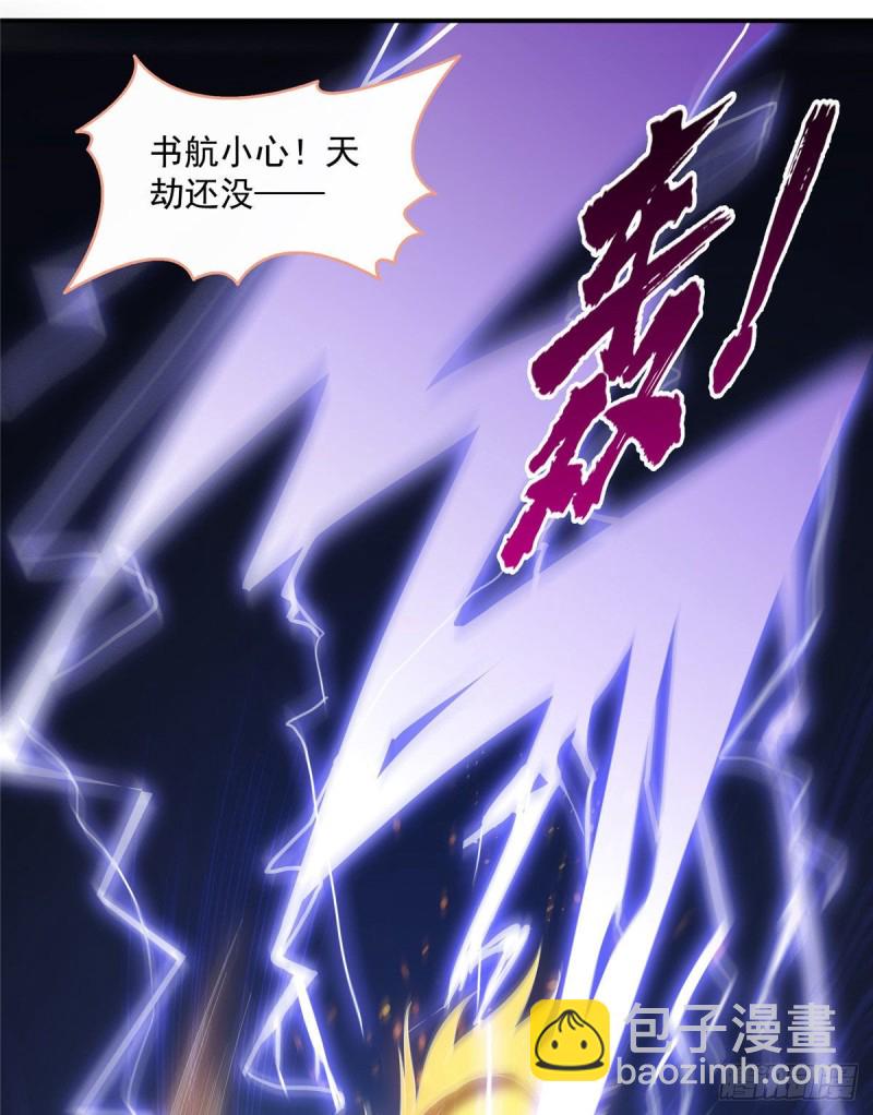 第337 只要不死就会感觉很爽17