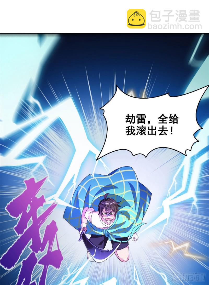 第337 只要不死就会感觉很爽2