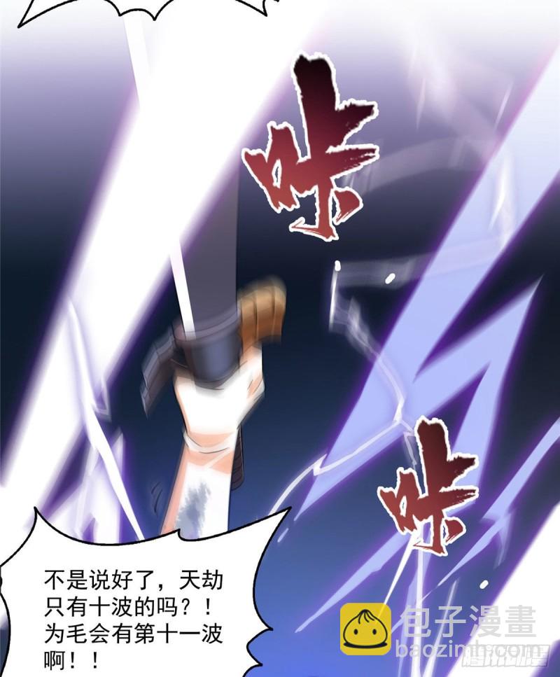 第337 只要不死就会感觉很爽21
