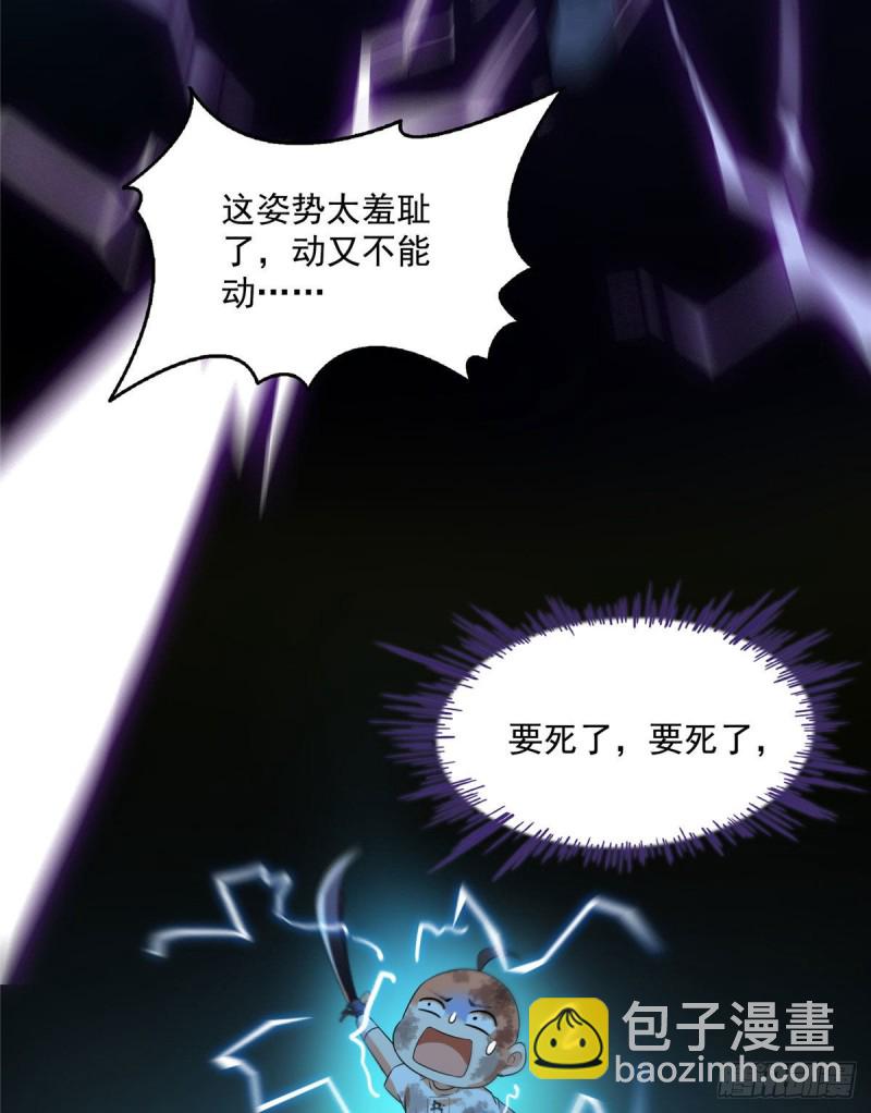 第337 只要不死就会感觉很爽23