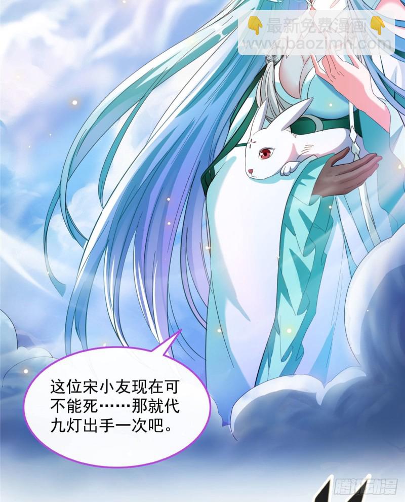第337 只要不死就会感觉很爽30