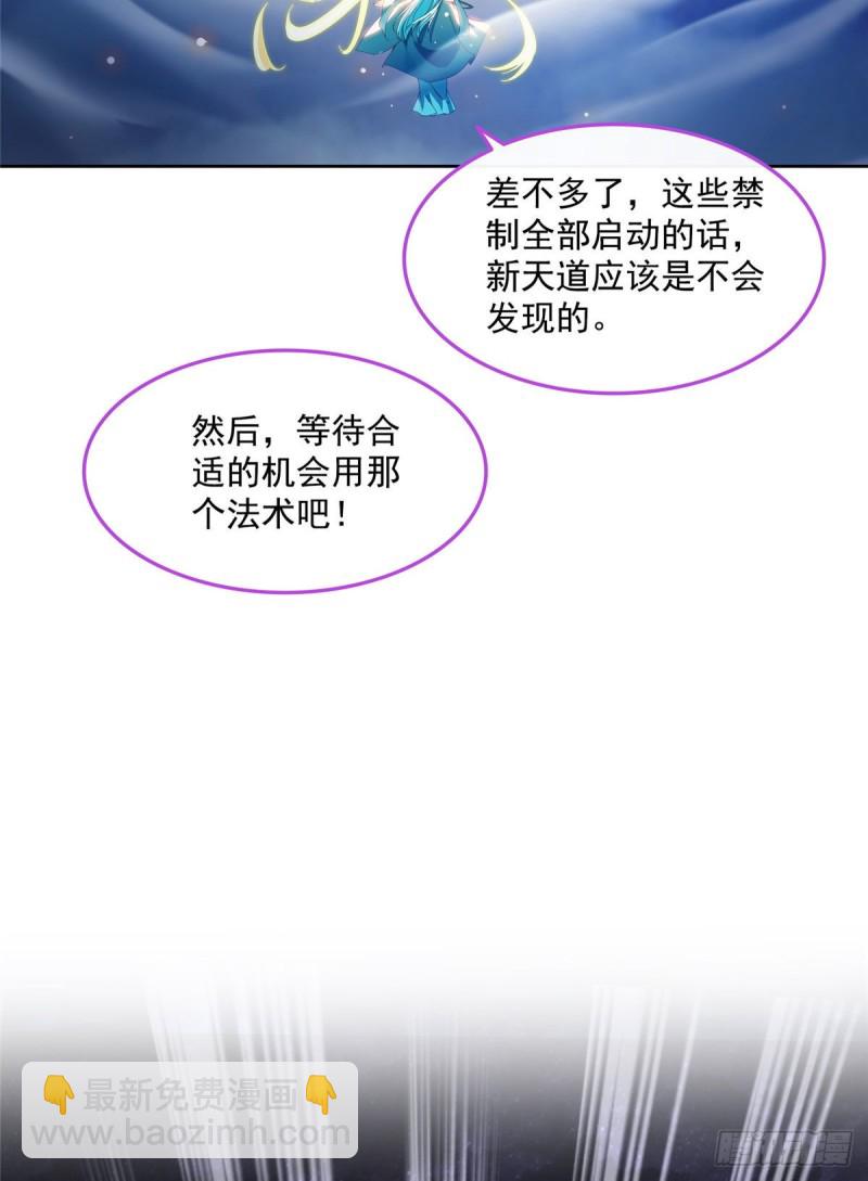 第337 只要不死就会感觉很爽32