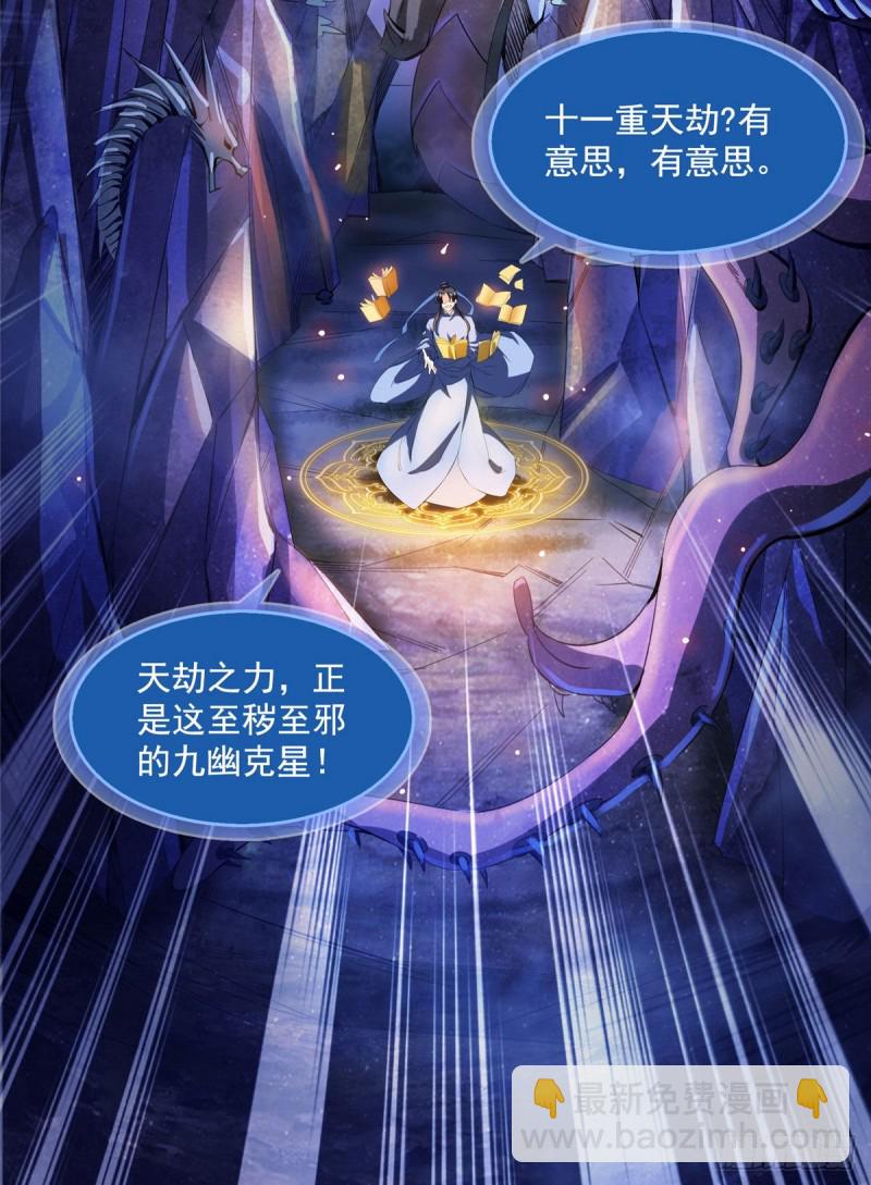 第337 只要不死就会感觉很爽34