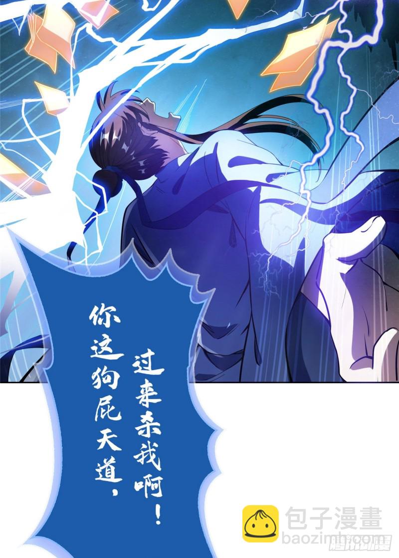 第337 只要不死就会感觉很爽36