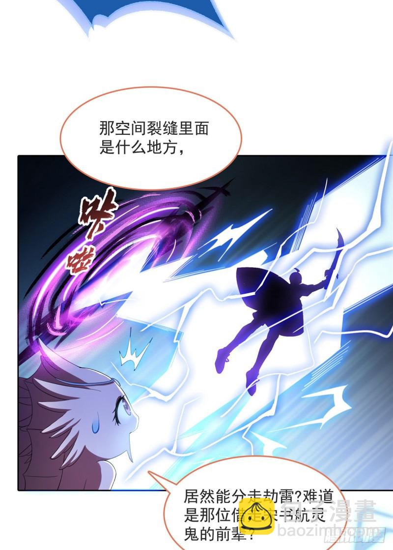第337 只要不死就会感觉很爽37
