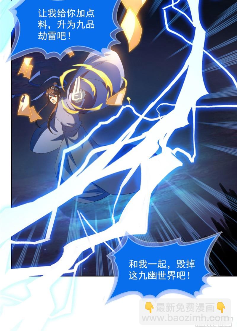 第337 只要不死就会感觉很爽39