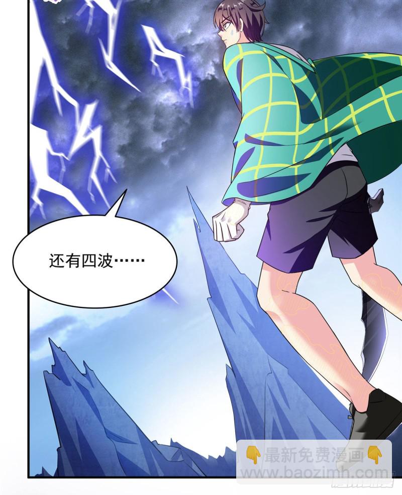 第337 只要不死就会感觉很爽4