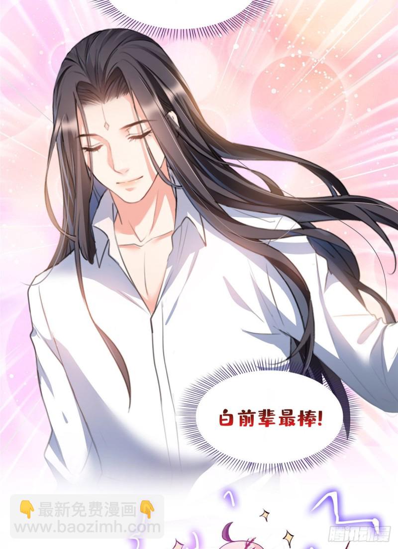 第337 只要不死就会感觉很爽57