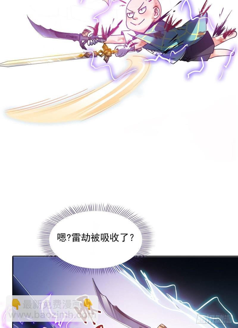 第337 只要不死就会感觉很爽58