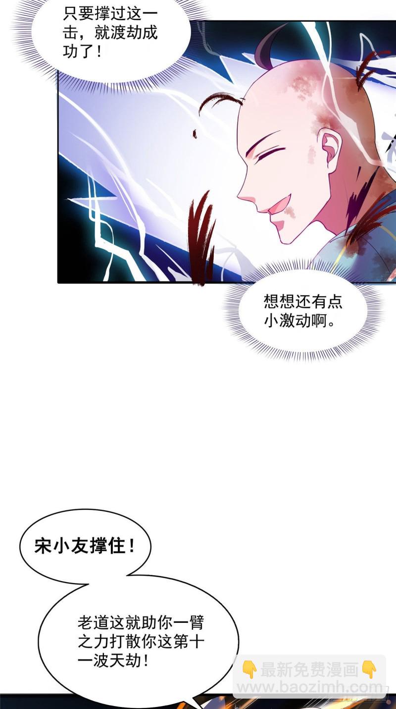 第337 只要不死就会感觉很爽62