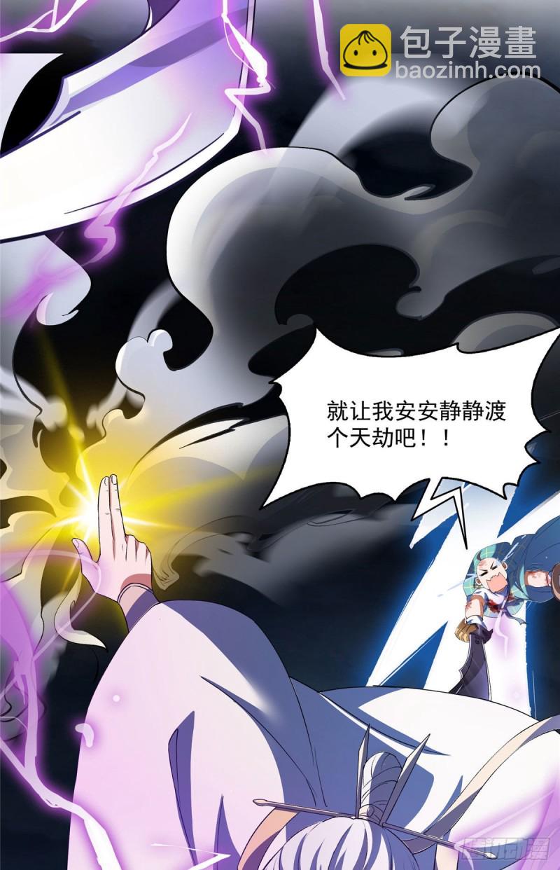 第337 只要不死就会感觉很爽65