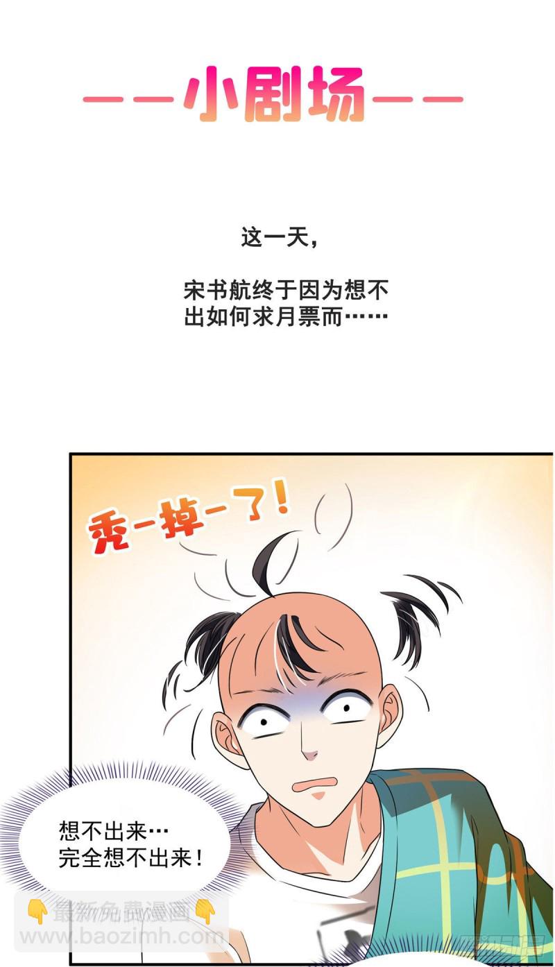 第337 只要不死就会感觉很爽67