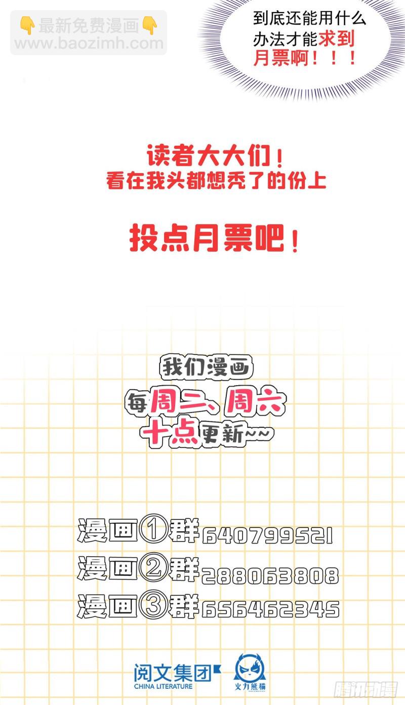 第337 只要不死就会感觉很爽68