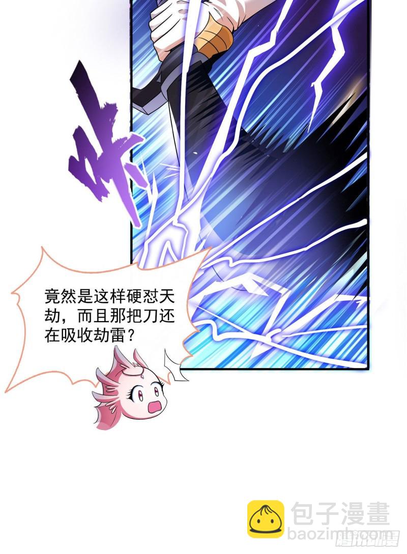 第337 只要不死就会感觉很爽7