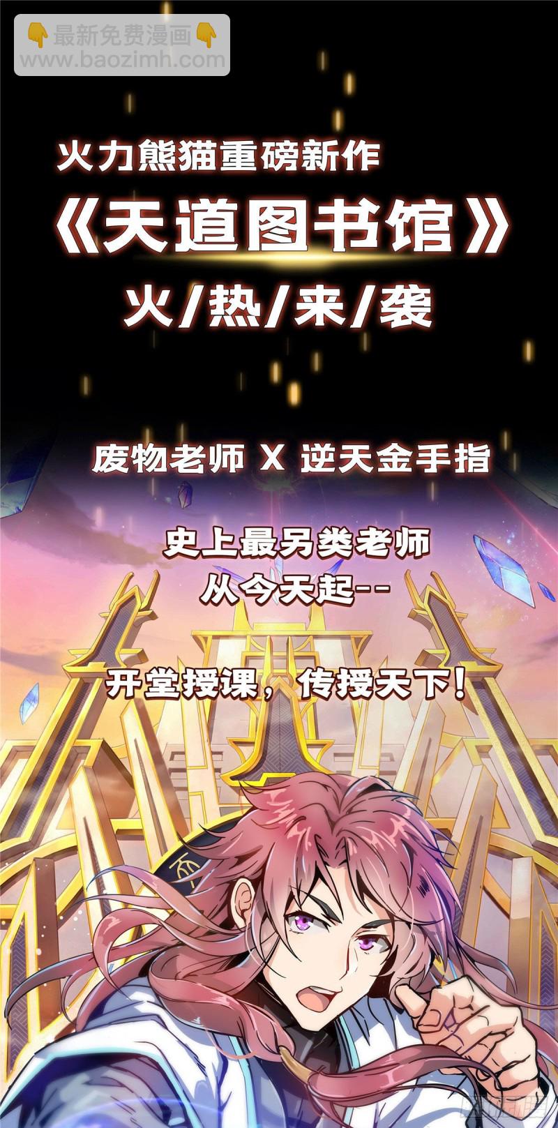 第337 只要不死就会感觉很爽71