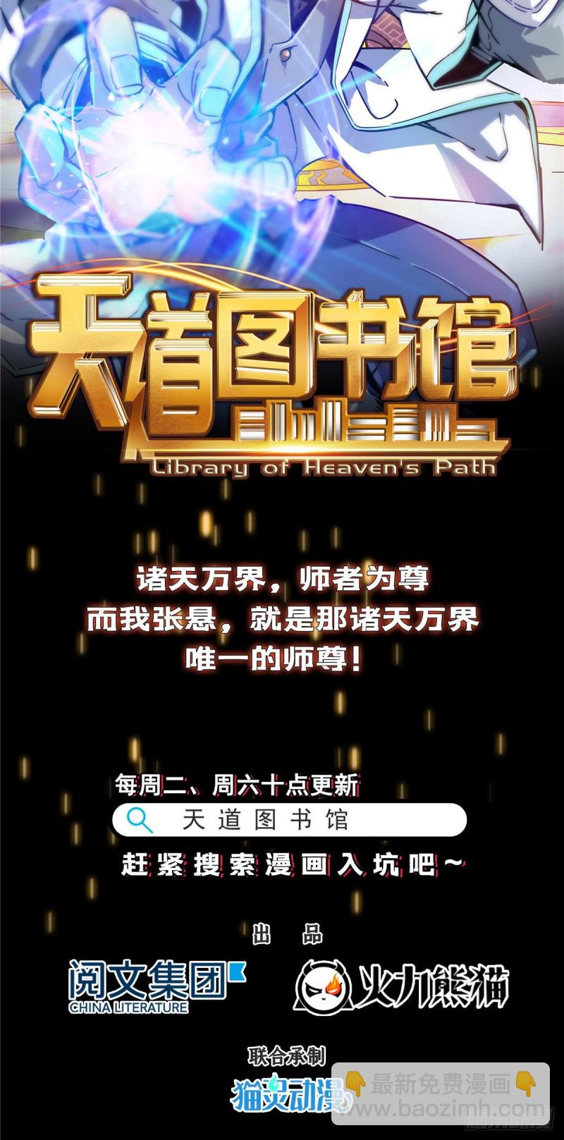 第337 只要不死就会感觉很爽72