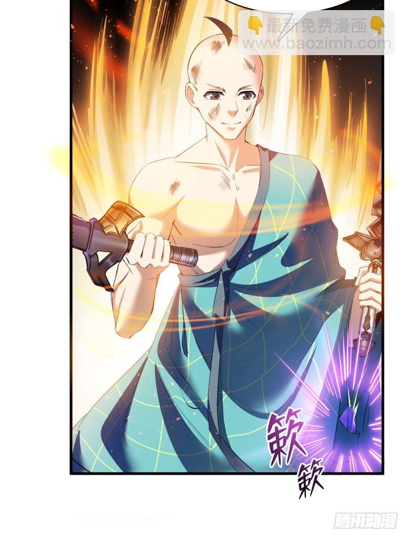 第338话 天涯子牌竹蜻蜓！10