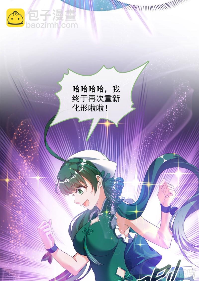 第338话 天涯子牌竹蜻蜓！12