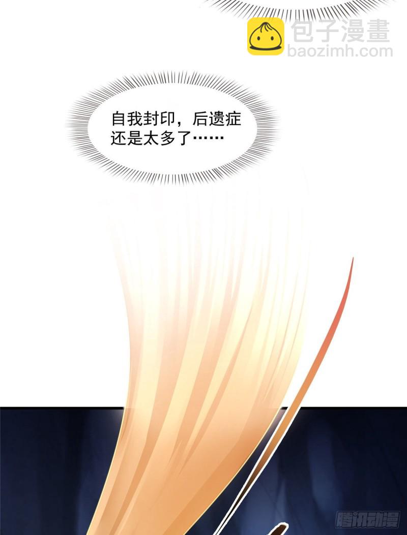 第338话 天涯子牌竹蜻蜓！17