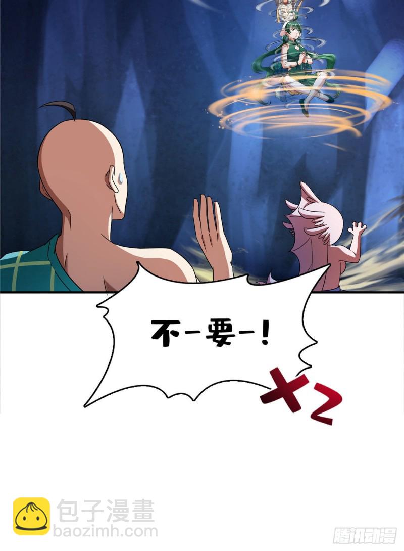 第338话 天涯子牌竹蜻蜓！39