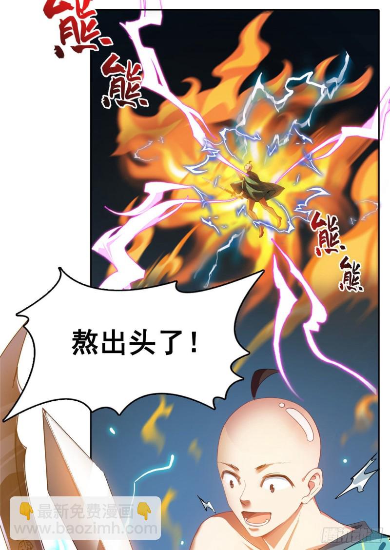第338话 天涯子牌竹蜻蜓！6