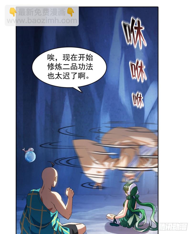 第338话 天涯子牌竹蜻蜓！65