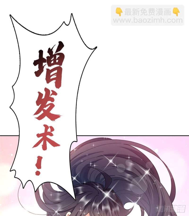 第338话 天涯子牌竹蜻蜓！68