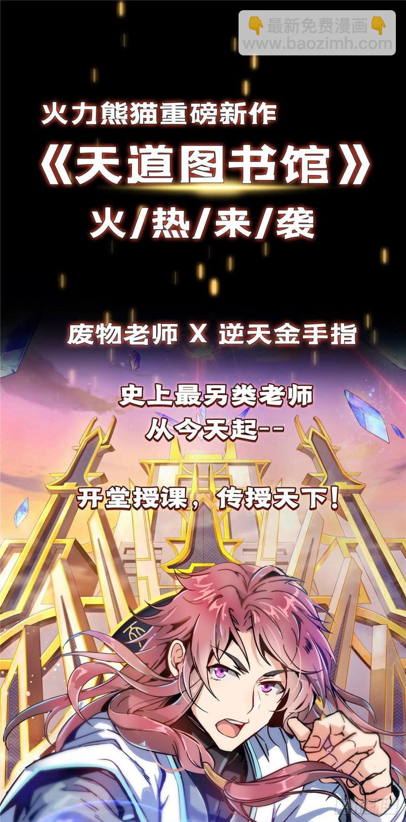 第338话 天涯子牌竹蜻蜓！73