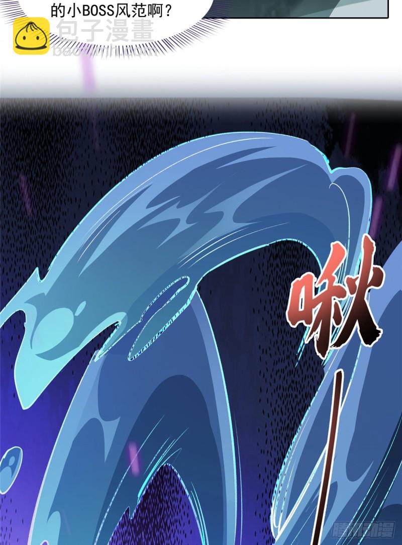 第342话 肌肉怪龙投影！22