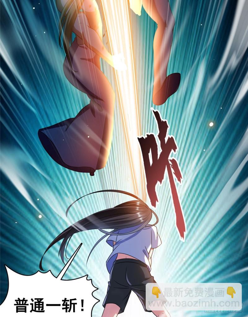 第342话 肌肉怪龙投影！36