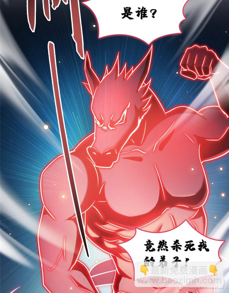 第342话 肌肉怪龙投影！39