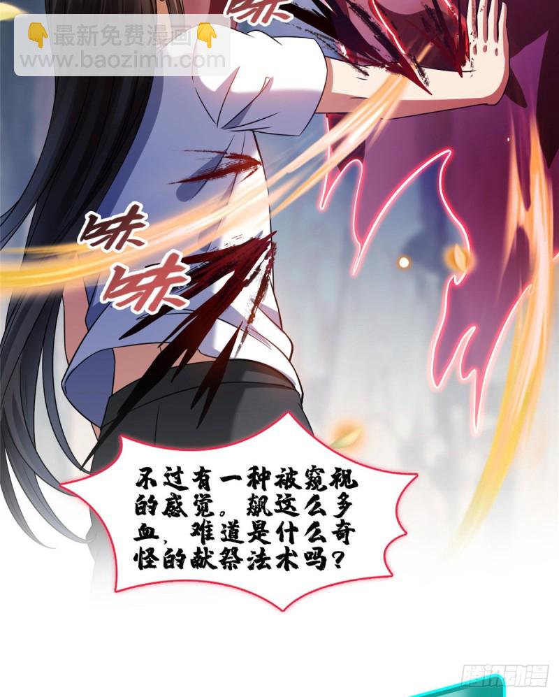 第342话 肌肉怪龙投影！52