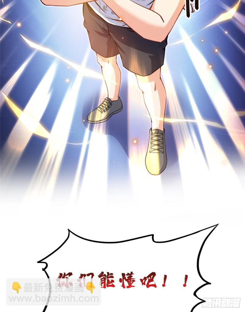 第342话 肌肉怪龙投影！74