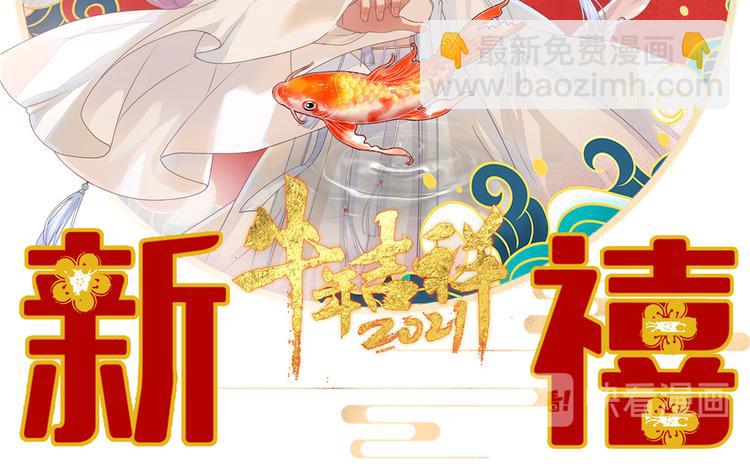 新年贺图1