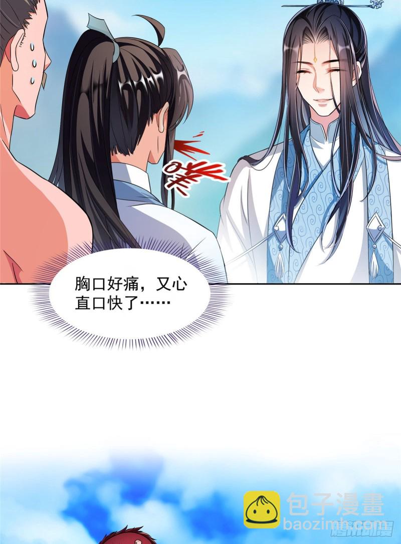 350 三浪前辈要火化！13