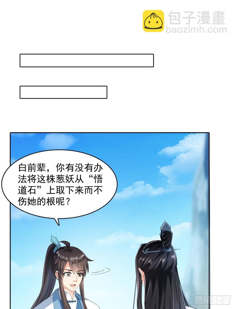350 三浪前辈要火化！16