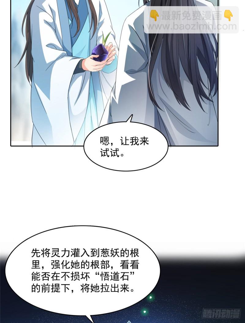 350 三浪前辈要火化！17
