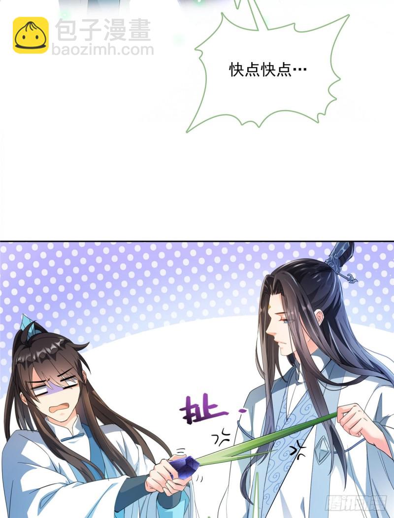 350 三浪前辈要火化！19