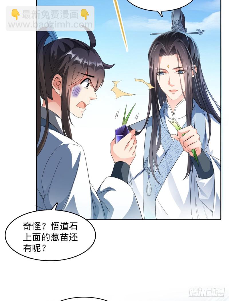 350 三浪前辈要火化！21