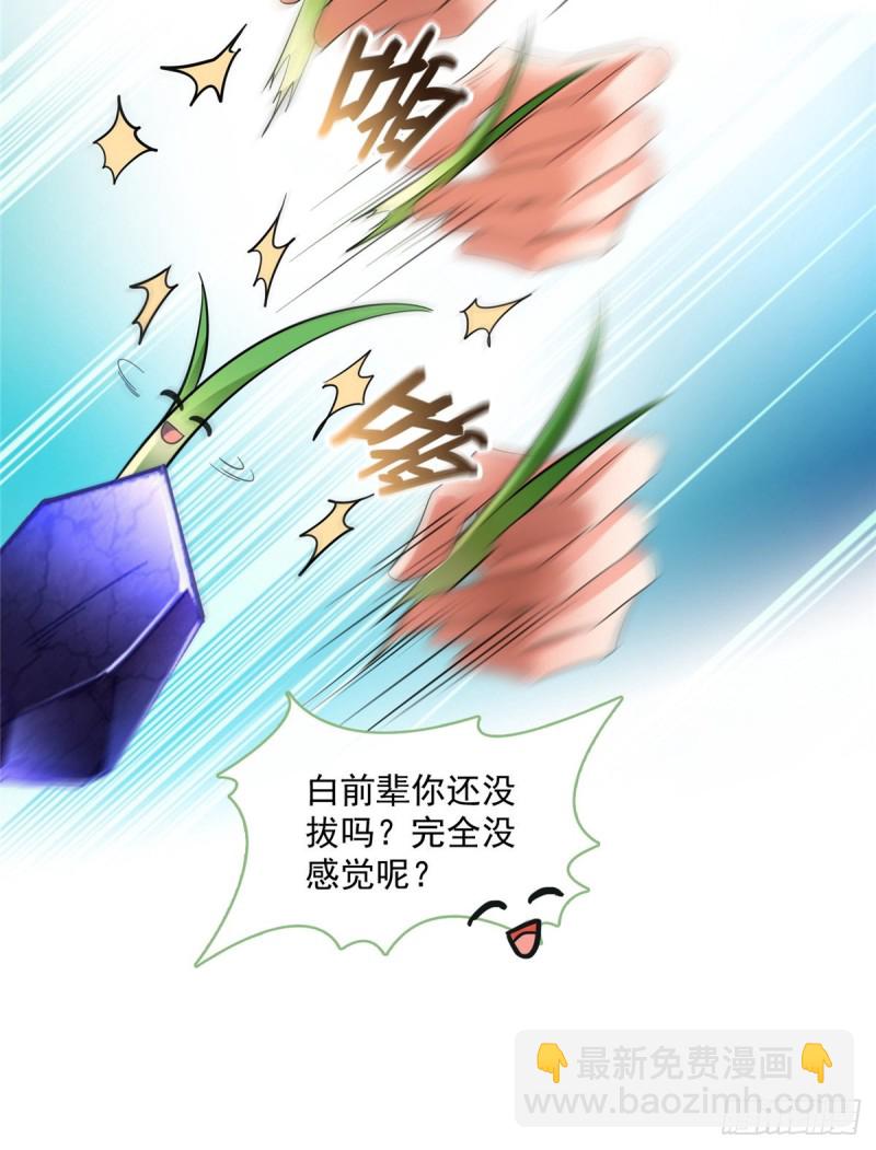 350 三浪前辈要火化！23