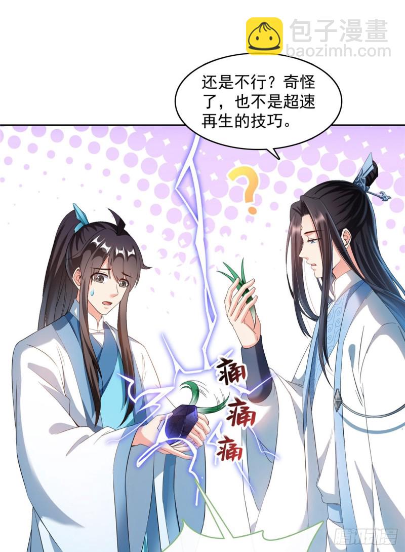 350 三浪前辈要火化！24